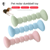 Doggie Flexible Dental Chew Toy - 2 pack